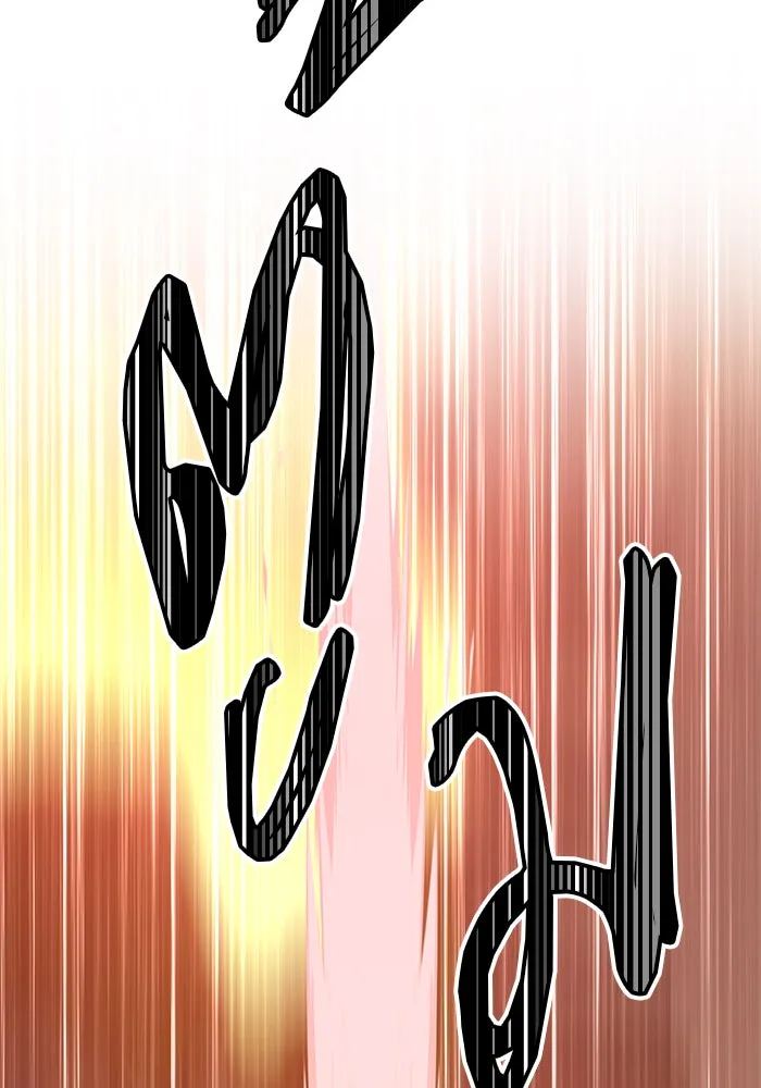 +99 ท่อนไม้พร้อมบวก ตอนที่ 1 รูปที่ 254