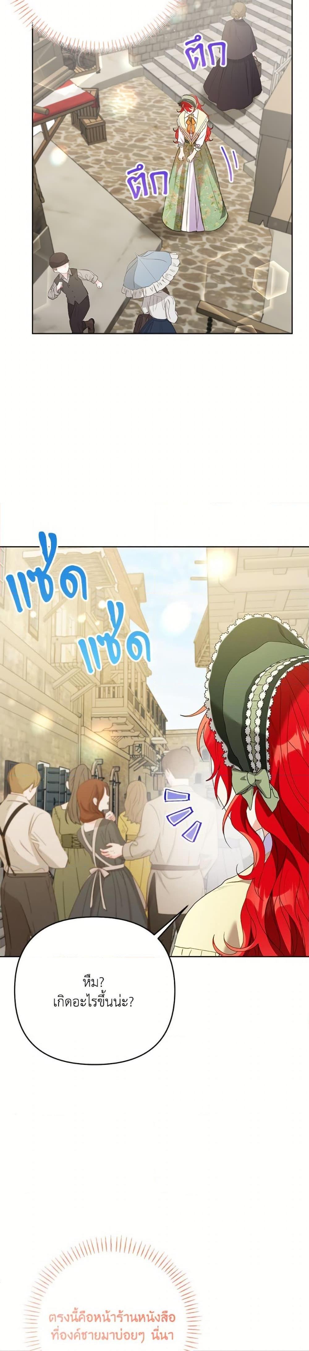 Manga-lc-com อ่านมังงะ อ่านการ์ตูน ออนไลน์ ฟรี I Thought You Were a Time-Limited Husband ตอนที่ 1 2 3 4 5 6 7 8 9 10 11 12 13 14 ฟรี ไม่มีโฆษณา Manga-lc - อ่าน มังงะ อ่าน การ์ตูน ออนไลน์ อ่านมังงะ ฟรี