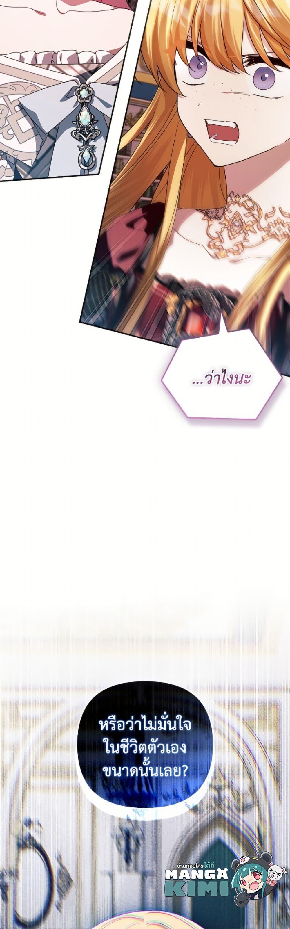 Manga-lc-com อ่านมังงะ อ่านการ์ตูน ออนไลน์ ฟรี The Youngest Daughter of the Villainous Duke ตอนที่ 1 2 3 4 5 6 7 8 9 10 11 12 13 14 ฟรี ไม่มีโฆษณา Manga-lc - อ่าน มังงะ อ่าน การ์ตูน ออนไลน์ อ่านมังงะ ฟรี