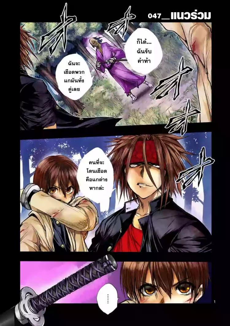 Manga-lc-com อ่านมังงะ อ่านการ์ตูน ออนไลน์ ฟรี Battle in 5 Seconds After Meeting ตอนที่ 1 2 3 4 5 6 7 8 9 10 11 12 13 14 ฟรี ไม่มีโฆษณา Manga-lc - อ่าน มังงะ อ่าน การ์ตูน ออนไลน์ อ่านมังงะ ฟรี