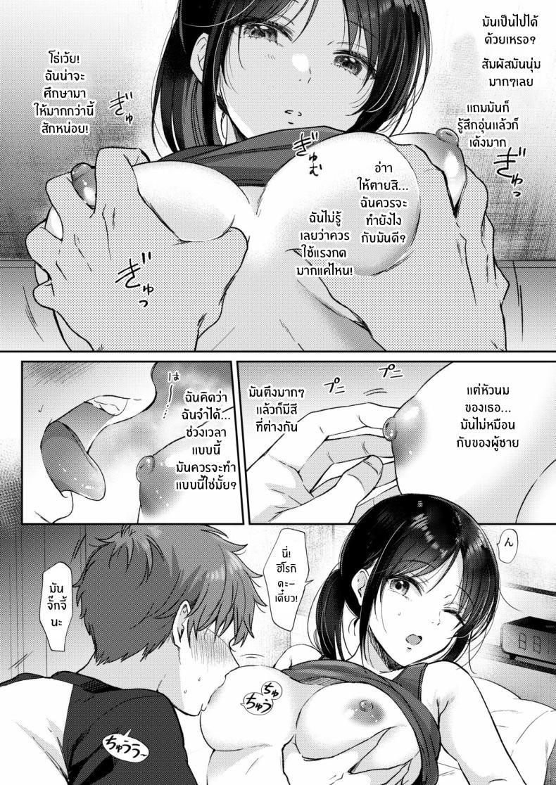 Doujin-Lc- อ่าน โดจิน มังฮวา เกาหลี ญี่ปุ่น จีน แปลไทย ความรู้สึกไม่ชัดเจน (Gen) ตอนที่ 1 2 3 4 5 6 7 8 9 10 11 12 13 14 ฟรี ไม่มีโฆษณา อ่าน โดจิน Manhwa เกาหลี ญี่ปุ่น จีน เรามีครบ คัดมาให้เน้นๆ โดจิน 18+ รับประกันความฟินโดย  Doujin Lc