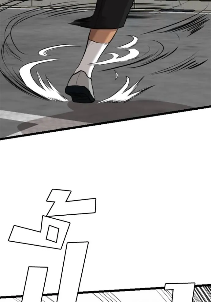 bad guy ตอนที่ 223 รูปที่ 107