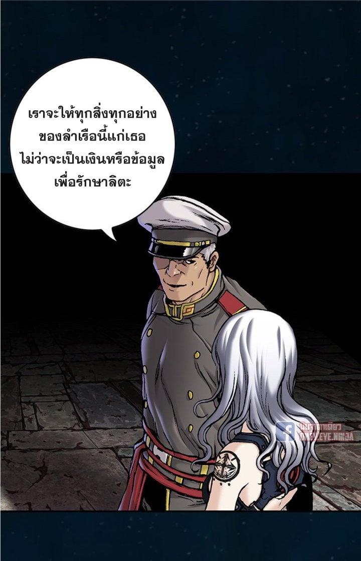 Manga-lc-com อ่านมังงะ อ่านการ์ตูน ออนไลน์ ฟรี Leviathan เลวีอาธาน อสูรกายใต้สมุทร ตอนที่ 1 2 3 4 5 6 7 8 9 10 11 12 13 14 ฟรี ไม่มีโฆษณา Manga-lc - อ่าน มังงะ อ่าน การ์ตูน ออนไลน์ อ่านมังงะ ฟรี