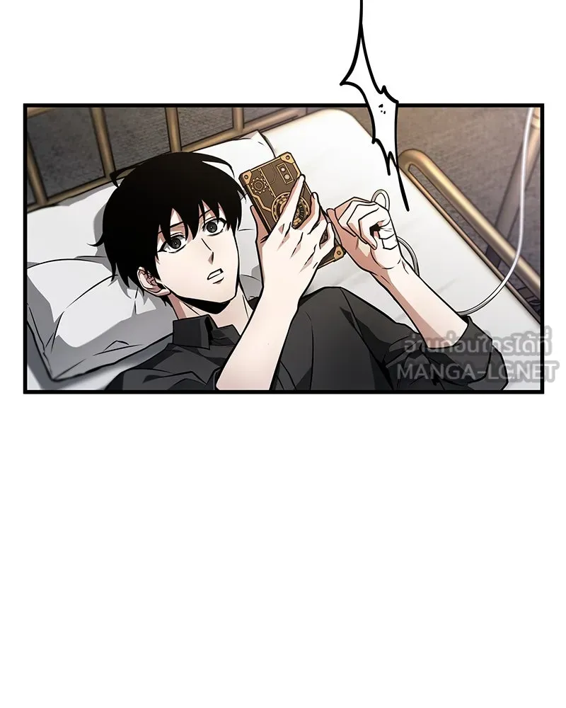 Omniscient Reader อ่านชะตาวันสิ้นโลก ตอนที่ 42 อาสโมเดียส (7) รูปที่ 69