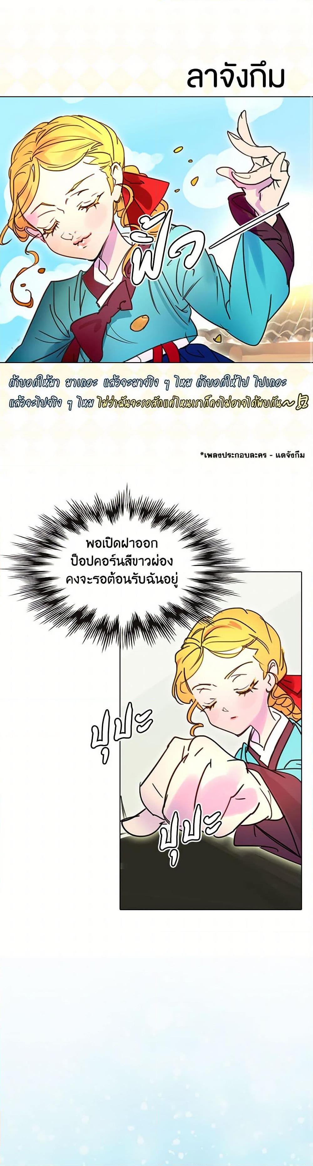 Manga-lc-com อ่านมังงะ อ่านการ์ตูน ออนไลน์ ฟรี Miss Not-So Sidekick ตอนที่ 1 2 3 4 5 6 7 8 9 10 11 12 13 14 ฟรี ไม่มีโฆษณา Manga-lc - อ่าน มังงะ อ่าน การ์ตูน ออนไลน์ อ่านมังงะ ฟรี