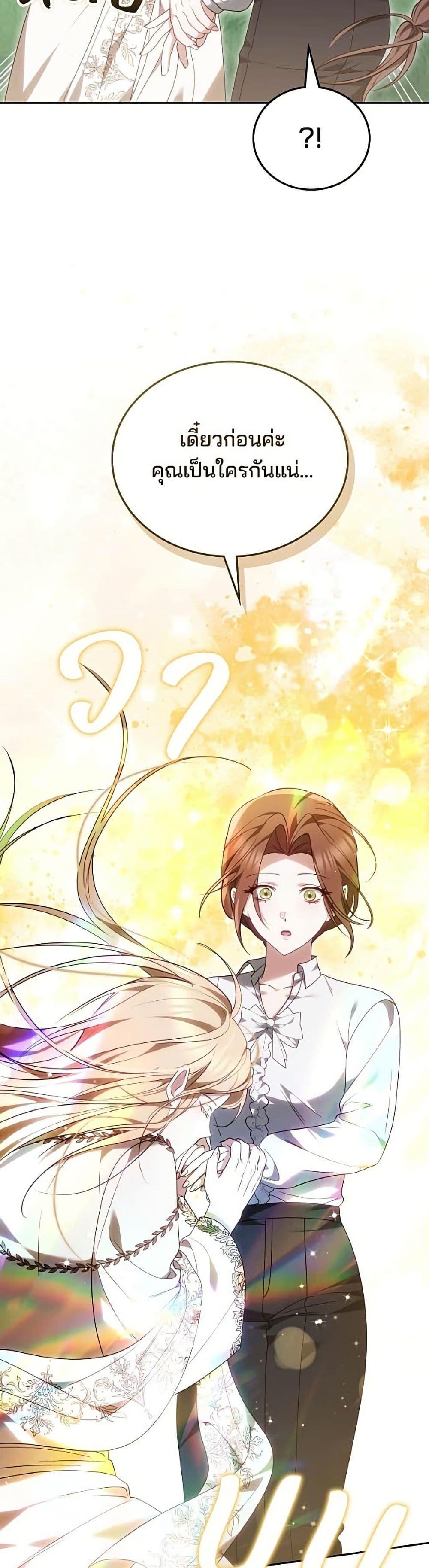 Manga-lc-com อ่านมังงะ อ่านการ์ตูน ออนไลน์ ฟรี The Reason Why the Villainess Picked up a Sword ตอนที่ 1 2 3 4 5 6 7 8 9 10 11 12 13 14 ฟรี ไม่มีโฆษณา Manga-lc - อ่าน มังงะ อ่าน การ์ตูน ออนไลน์ อ่านมังงะ ฟรี