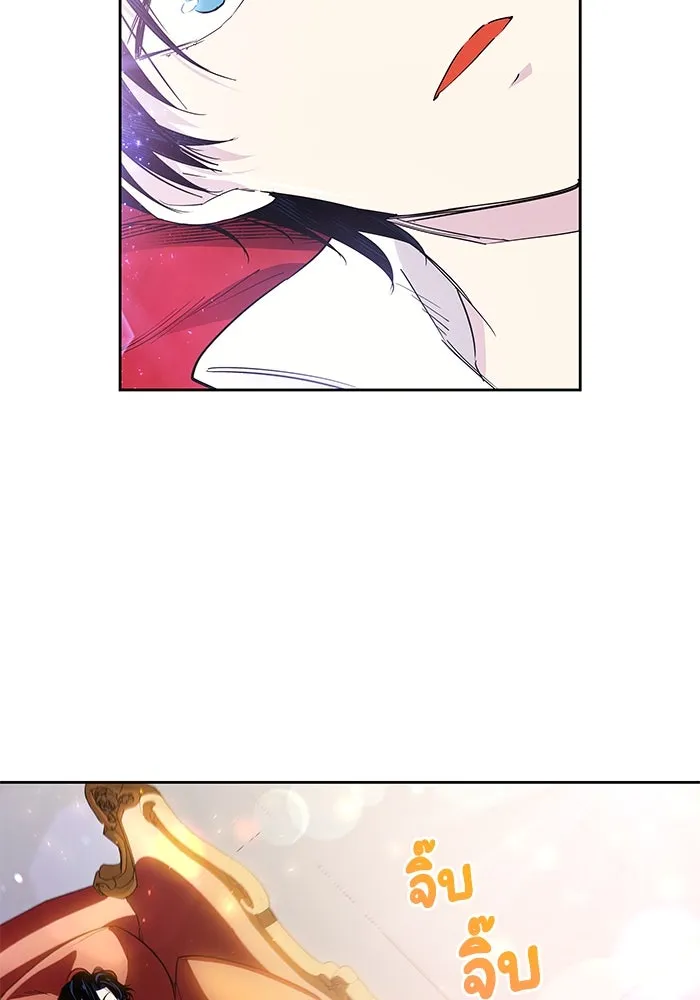 ฟิลเลียโรเซ่กับคำทำนายแห่งมงกุฎหนาม ตอนที่ 25 รูปที่ 79