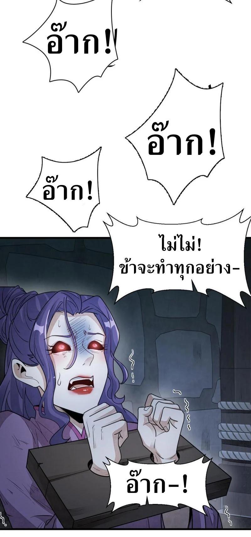 Manga-lc-com อ่านมังงะ อ่านการ์ตูน ออนไลน์ ฟรี Lan Ke Qi Yuan ตอนที่ 1 2 3 4 5 6 7 8 9 10 11 12 13 14 ฟรี ไม่มีโฆษณา Manga-lc - อ่าน มังงะ อ่าน การ์ตูน ออนไลน์ อ่านมังงะ ฟรี