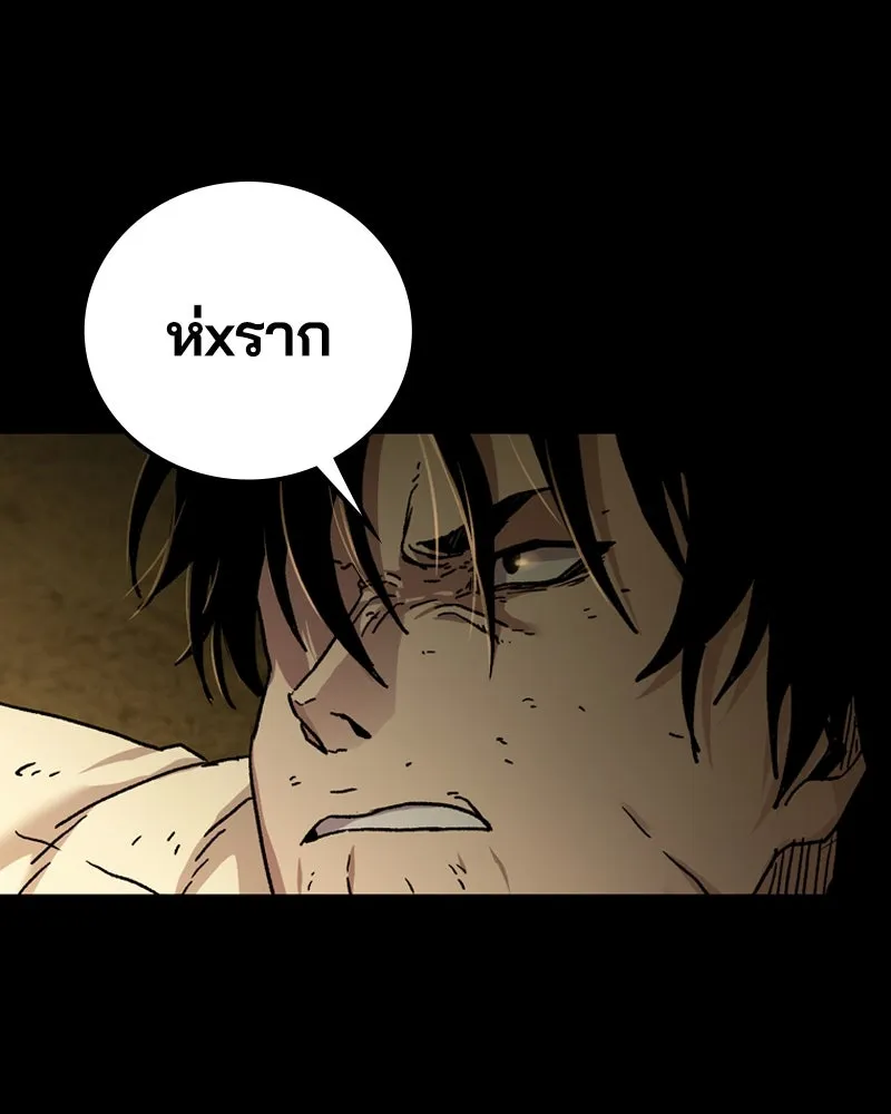 เกาลูน  ซาโรกา ตอนที่ 1 รูปที่ 46