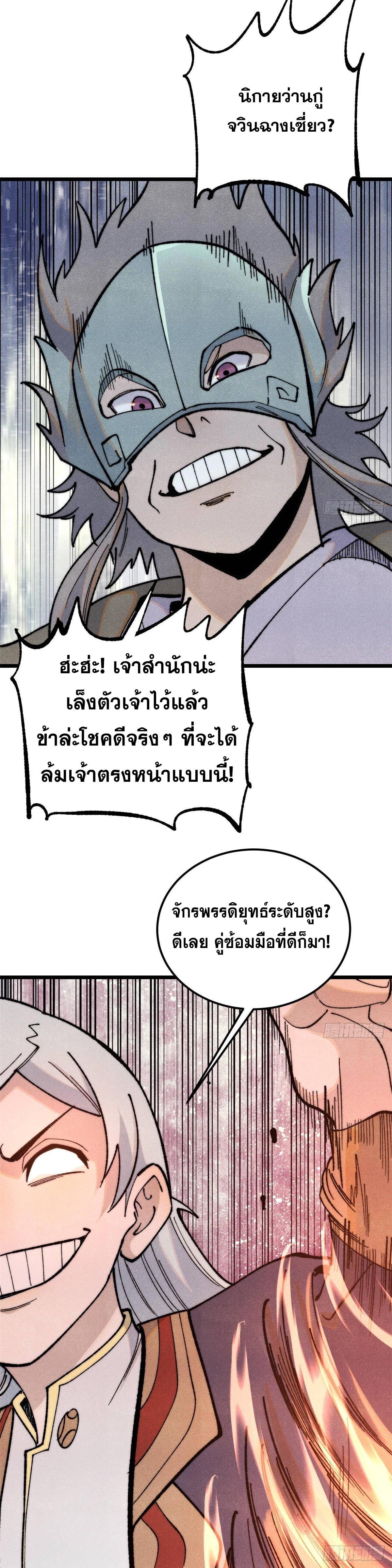 Manga-lc-com อ่านมังงะ อ่านการ์ตูน ออนไลน์ ฟรี All Hail the Sect Leader ตอนที่ 1 2 3 4 5 6 7 8 9 10 11 12 13 14 ฟรี ไม่มีโฆษณา Manga-lc - อ่าน มังงะ อ่าน การ์ตูน ออนไลน์ อ่านมังงะ ฟรี