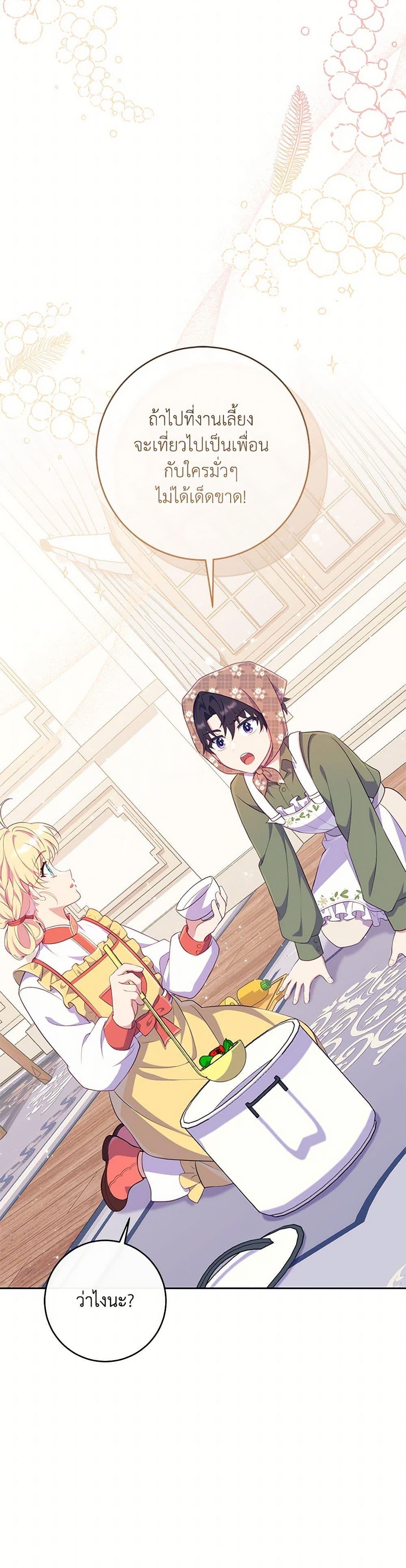 Manga-lc-com อ่านมังงะ อ่านการ์ตูน ออนไลน์ ฟรี I Became a Childhood Friend of the Obsessive Sub Male Lead ตอนที่ 1 2 3 4 5 6 7 8 9 10 11 12 13 14 ฟรี ไม่มีโฆษณา Manga-lc - อ่าน มังงะ อ่าน การ์ตูน ออนไลน์ อ่านมังงะ ฟรี