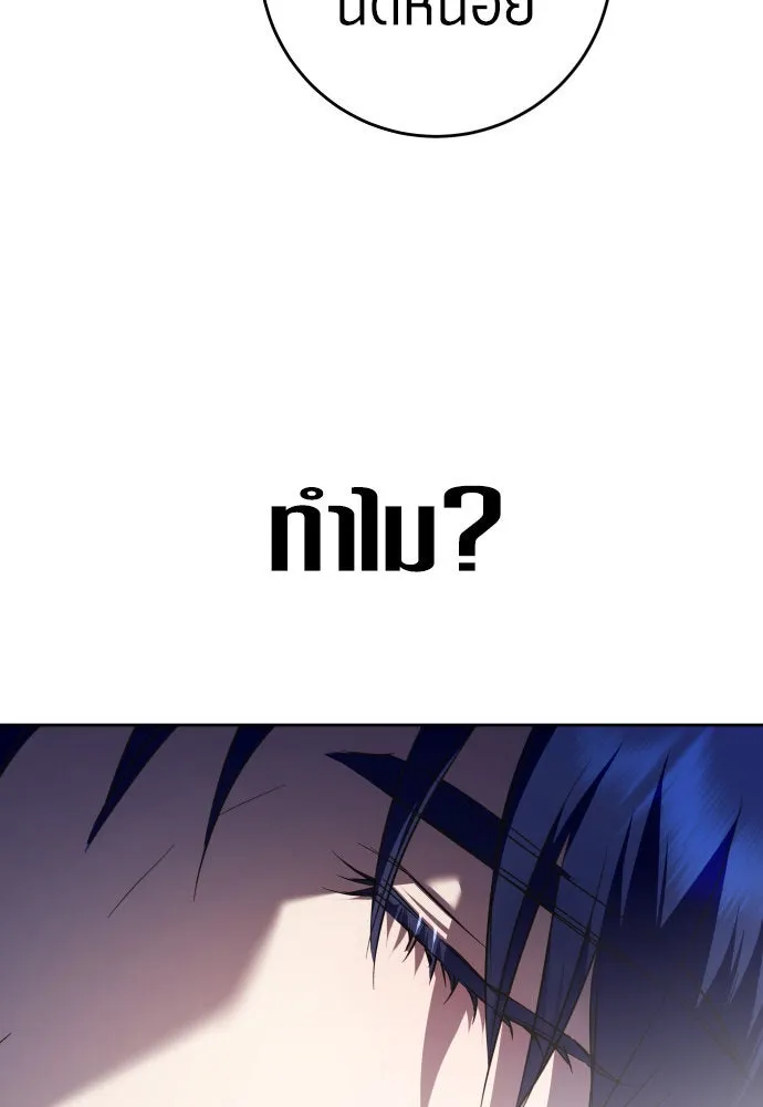 ชิงชีวิตพลิกลิขิตชะตา ตอนที่ 230. แค่บอกว่าจะฆ่าสุนัขตัวหนึ่ง( รูปที่ 40