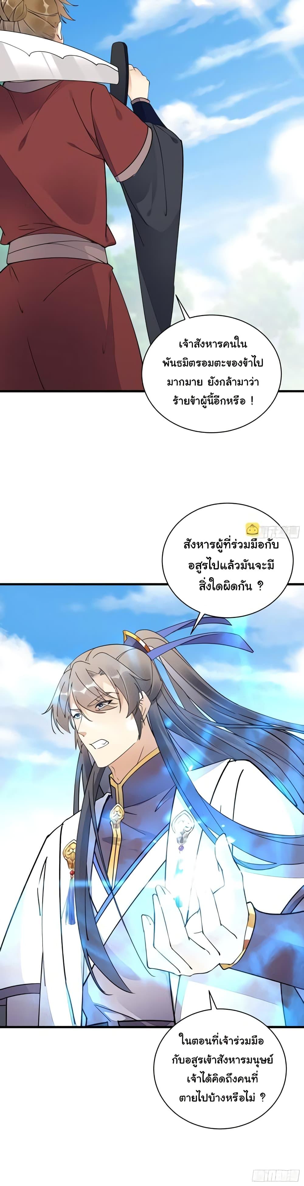 Manga-lc-com อ่านมังงะ อ่านการ์ตูน ออนไลน์ ฟรี Cultivating Immortality Requires a Rich Woman ตอนที่ 1 2 3 4 5 6 7 8 9 10 11 12 13 14 ฟรี ไม่มีโฆษณา Manga-lc - อ่าน มังงะ อ่าน การ์ตูน ออนไลน์ อ่านมังงะ ฟรี