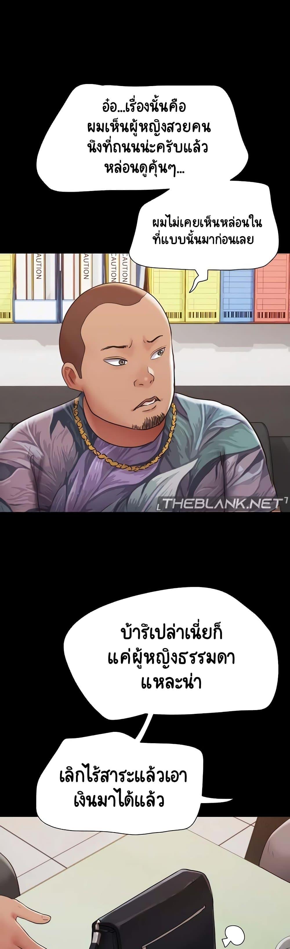 Manga-lc-com อ่านมังงะ อ่านการ์ตูน ออนไลน์ ฟรี Not to Be Missed ตอนที่ 1 2 3 4 5 6 7 8 9 10 11 12 13 14 ฟรี ไม่มีโฆษณา Manga-lc - อ่าน มังงะ อ่าน การ์ตูน ออนไลน์ อ่านมังงะ ฟรี