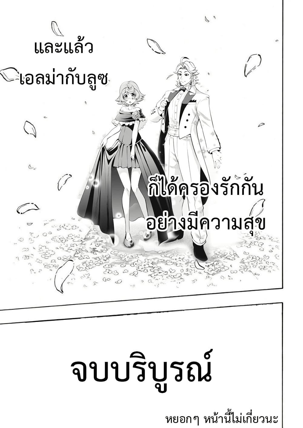 Manga-lc-com อ่านมังงะ อ่านการ์ตูน ออนไลน์ ฟรี Tsuihou Sareta Tenshou Juu Kishi wa game Chishiki de Musou Suru ตอนที่ 1 2 3 4 5 6 7 8 9 10 11 12 13 14 ฟรี ไม่มีโฆษณา Manga-lc - อ่าน มังงะ อ่าน การ์ตูน ออนไลน์ อ่านมังงะ ฟรี