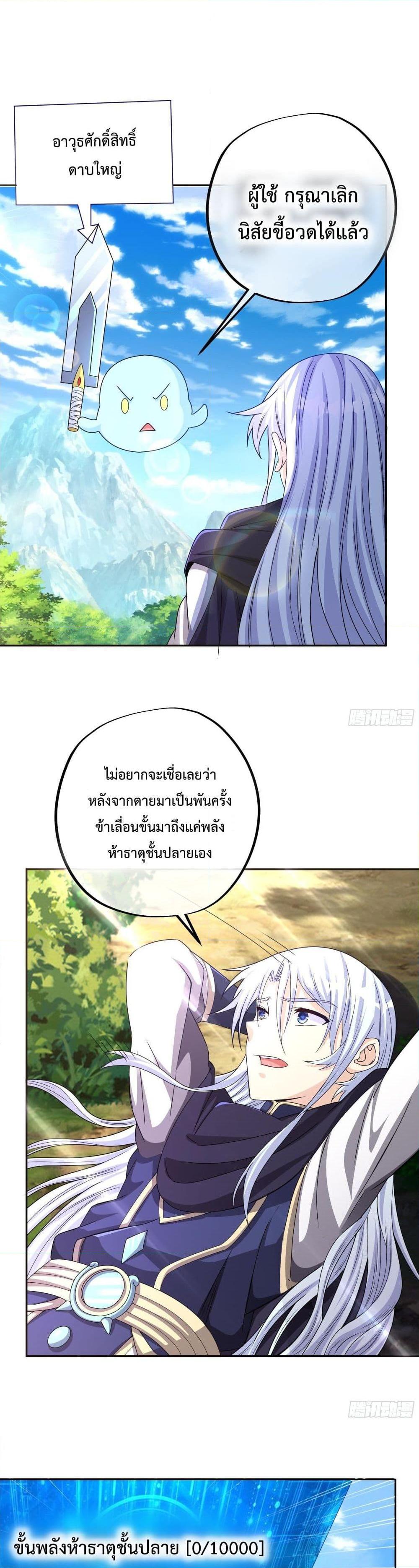 Manga-lc-com อ่านมังงะ อ่านการ์ตูน ออนไลน์ ฟรี Rebirth A Thousand Times ตอนที่ 1 2 3 4 5 6 7 8 9 10 11 12 13 14 ฟรี ไม่มีโฆษณา Manga-lc - อ่าน มังงะ อ่าน การ์ตูน ออนไลน์ อ่านมังงะ ฟรี