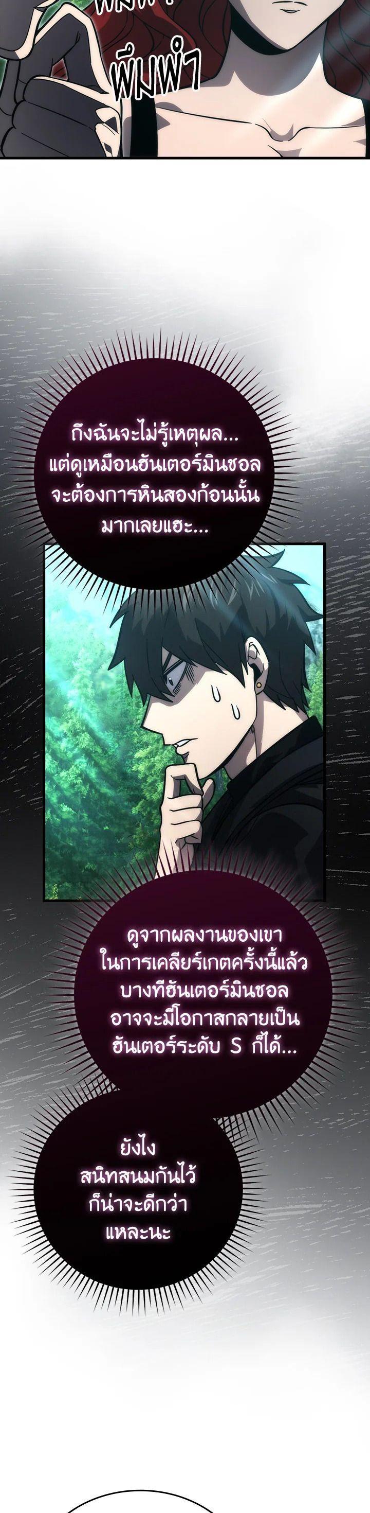 Manga-lc-com อ่านมังงะ อ่านการ์ตูน ออนไลน์ ฟรี The Demon King Levels Up ตอนที่ 1 2 3 4 5 6 7 8 9 10 11 12 13 14 ฟรี ไม่มีโฆษณา Manga-lc - อ่าน มังงะ อ่าน การ์ตูน ออนไลน์ อ่านมังงะ ฟรี