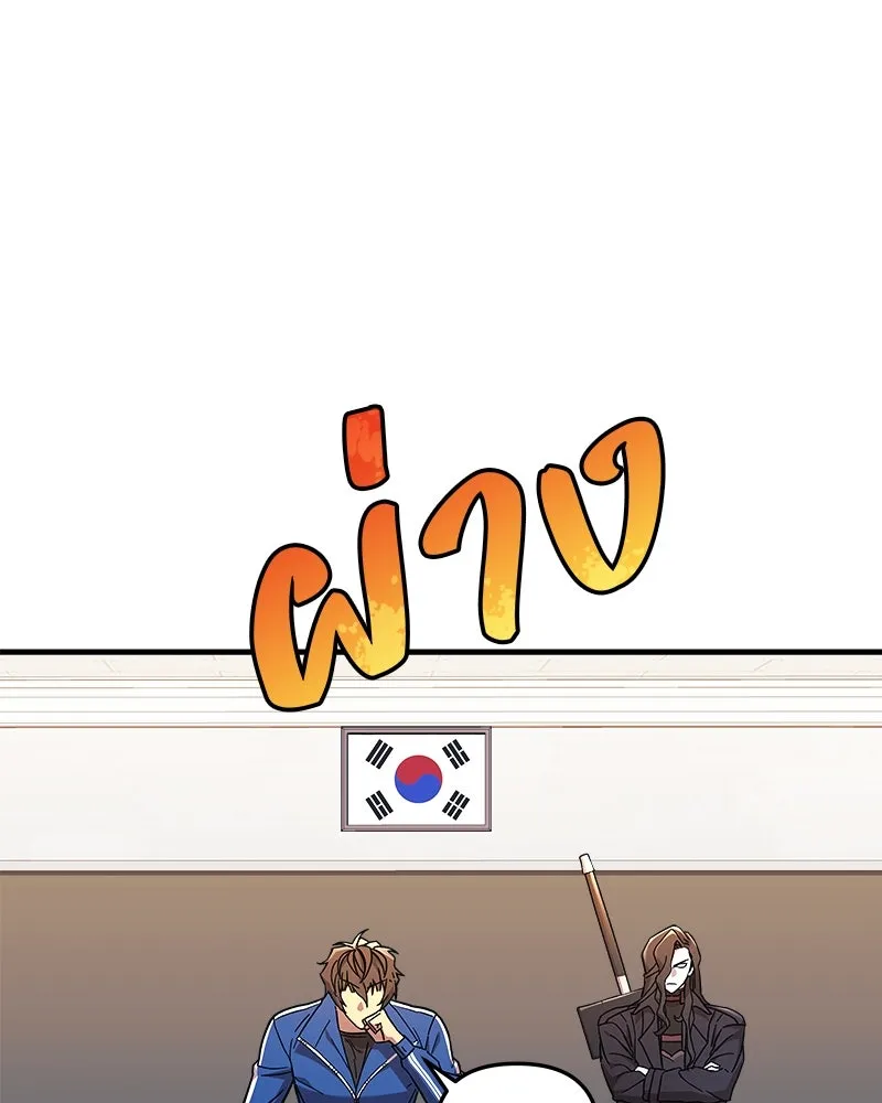 สัปดาห์นี้งดอัปตอนใหม่ ตอนที่ 43 รูปที่ 52