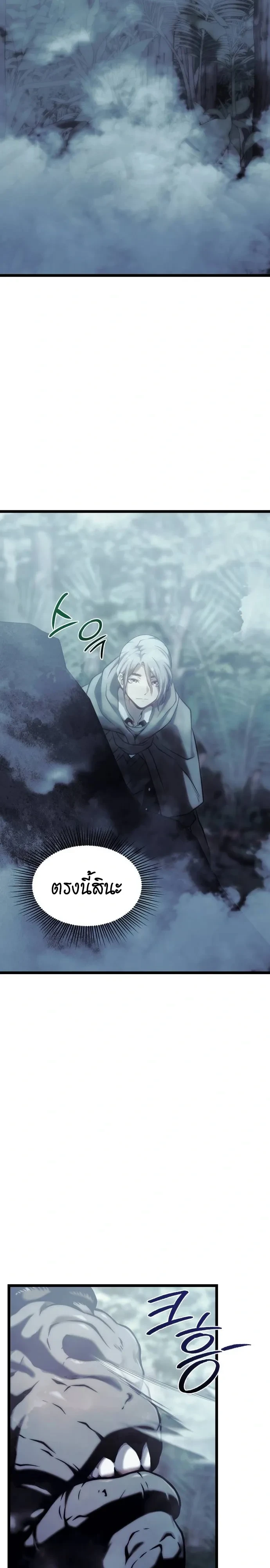 Manga-lc-com อ่านมังงะ อ่านการ์ตูน ออนไลน์ ฟรี The Shepherd Wizard จอมเวทคนเลี้ยงแกะ ตอนที่ 1 2 3 4 5 6 7 8 9 10 11 12 13 14 ฟรี ไม่มีโฆษณา Manga-lc - อ่าน มังงะ อ่าน การ์ตูน ออนไลน์ อ่านมังงะ ฟรี