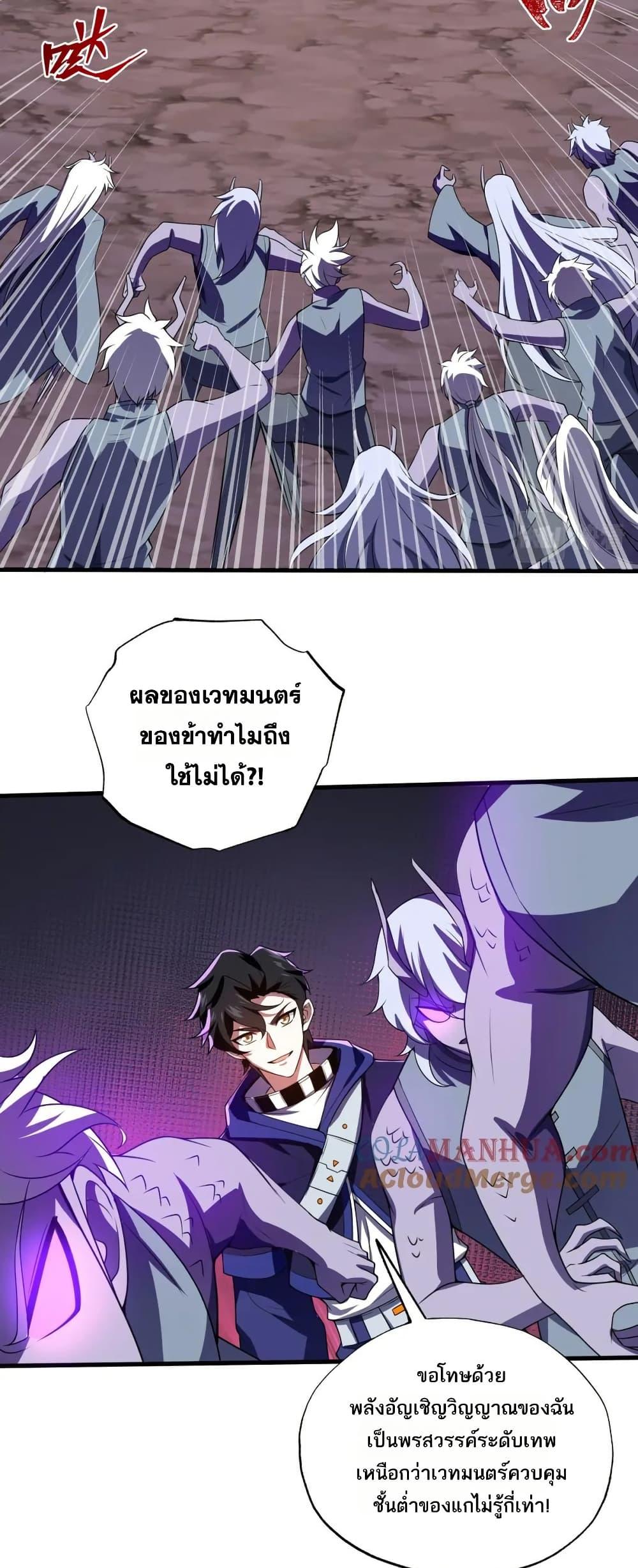 Manga-lc-com อ่านมังงะ อ่านการ์ตูน ออนไลน์ ฟรี I Rely On Cheat To Hunt Gods ตอนที่ 1 2 3 4 5 6 7 8 9 10 11 12 13 14 ฟรี ไม่มีโฆษณา Manga-lc - อ่าน มังงะ อ่าน การ์ตูน ออนไลน์ อ่านมังงะ ฟรี