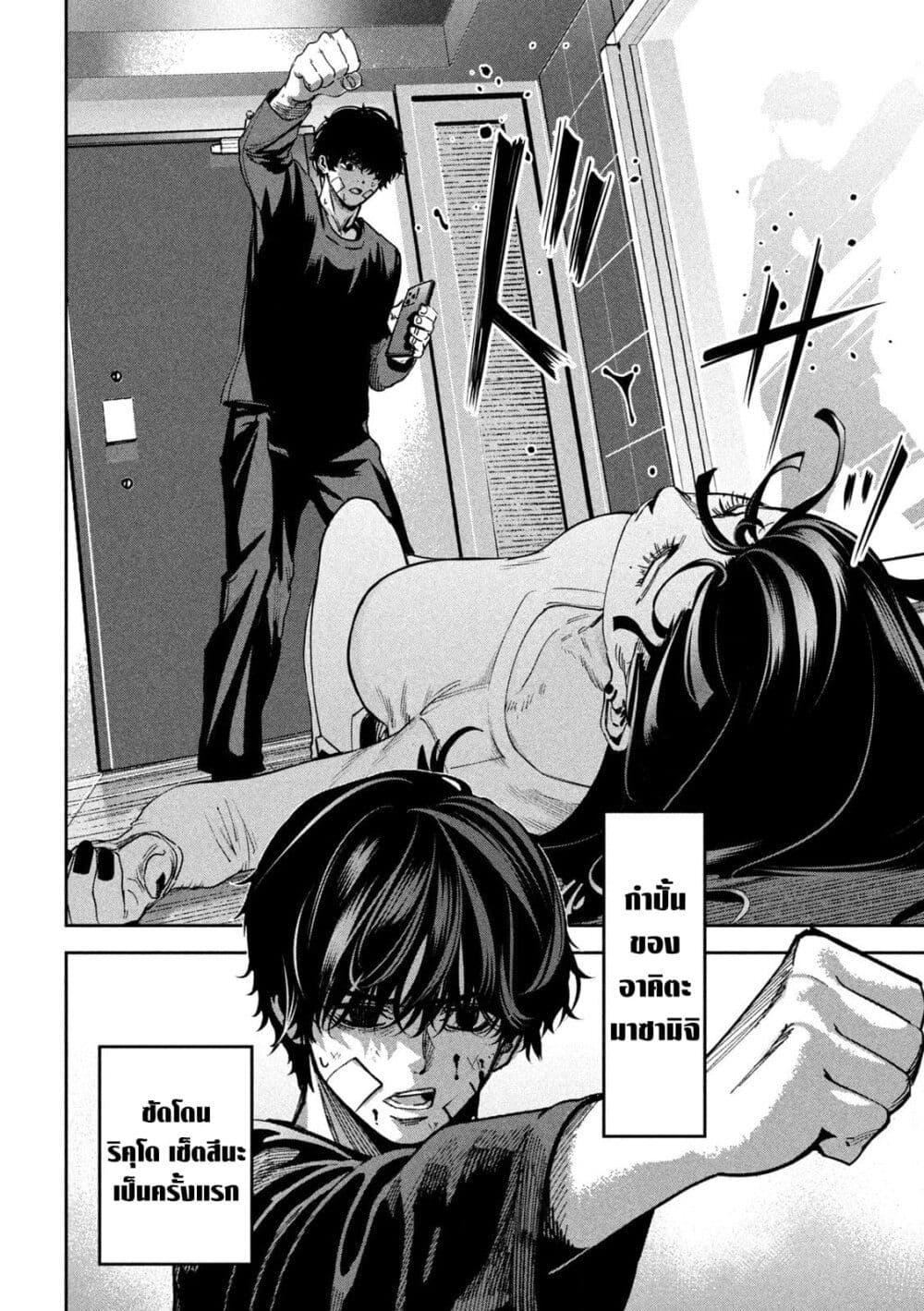 Manga-lc-com อ่านมังงะ อ่านการ์ตูน ออนไลน์ ฟรี Koroshi to Uso no Marriage ตอนที่ 1 2 3 4 5 6 7 8 9 10 11 12 13 14 ฟรี ไม่มีโฆษณา Manga-lc - อ่าน มังงะ อ่าน การ์ตูน ออนไลน์ อ่านมังงะ ฟรี