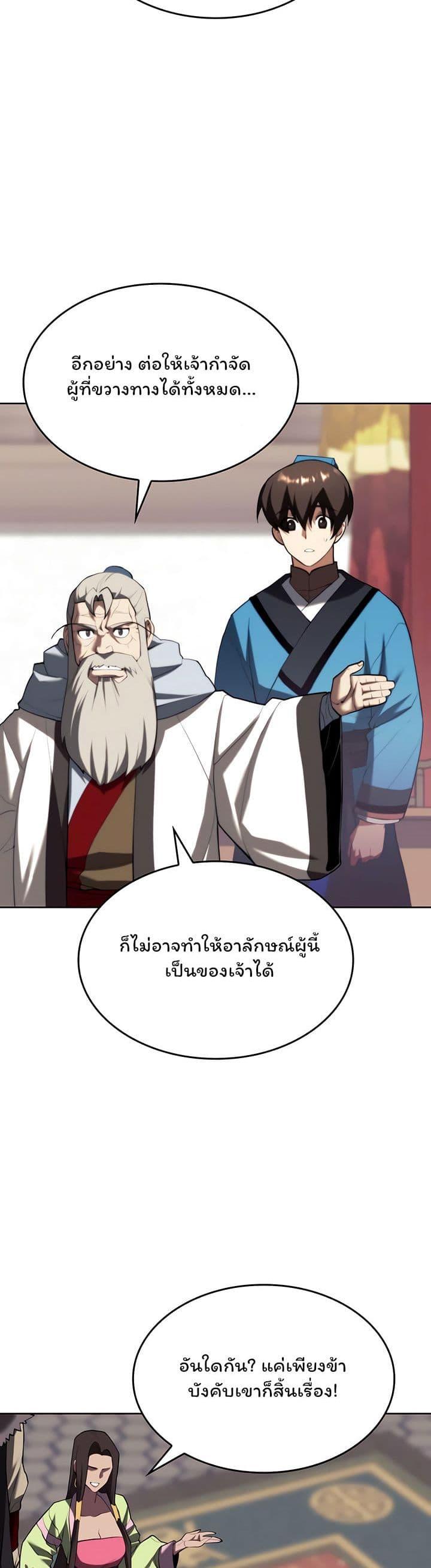 Doujin-Lc- อ่าน โดจิน มังฮวา เกาหลี ญี่ปุ่น จีน แปลไทย Tale of a Scribe Who Retires to the Countryside ตอนที่ 1 2 3 4 5 6 7 8 9 10 11 12 13 14 ฟรี ไม่มีโฆษณา อ่าน โดจิน Manhwa เกาหลี ญี่ปุ่น จีน เรามีครบ คัดมาให้เน้นๆ โดจิน 18+ รับประกันความฟินโดย  Doujin Lc