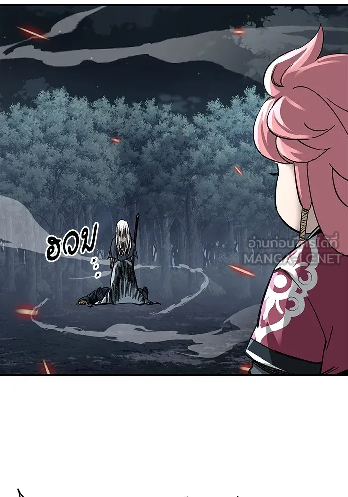 คุณปู่จอมยุทธกับหลานสาวสุดแกร่ง ตอนที่ 35 รูปที่ 66