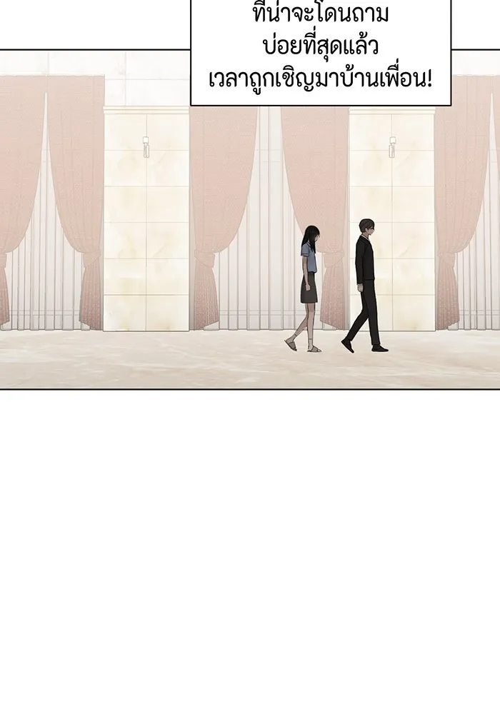 เพียงรุ่งอรุณ ตอนที่ 14 รูปที่ 17