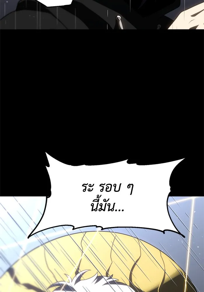 อดีตบอสหอคอย ตอนที่ 95 รูปที่ 128