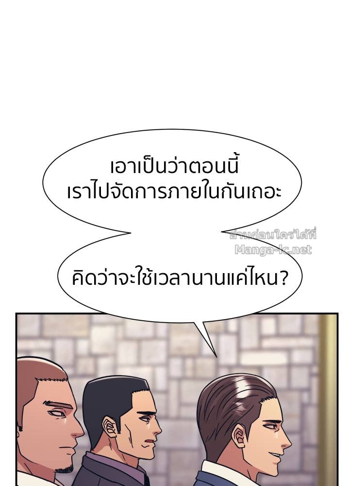 Doujin-Lc- อ่าน โดจิน มังฮวา เกาหลี ญี่ปุ่น จีน แปลไทย โคตรแกร่ง ตอนที่ 1 2 3 4 5 6 7 8 9 10 11 12 13 14 ฟรี ไม่มีโฆษณา อ่าน โดจิน Manhwa เกาหลี ญี่ปุ่น จีน เรามีครบ คัดมาให้เน้นๆ โดจิน 18+ รับประกันความฟินโดย Doujin Lc