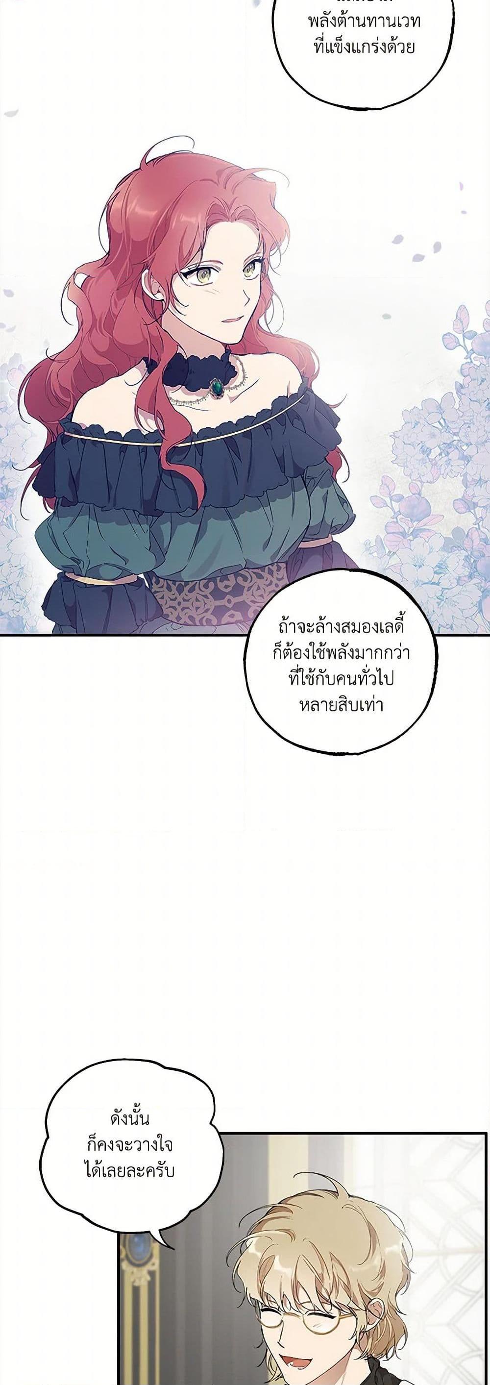 Manga-lc-com อ่านมังงะ อ่านการ์ตูน ออนไลน์ ฟรี It Was All a Mistake ตอนที่ 1 2 3 4 5 6 7 8 9 10 11 12 13 14 ฟรี ไม่มีโฆษณา Manga-lc - อ่าน มังงะ อ่าน การ์ตูน ออนไลน์ อ่านมังงะ ฟรี