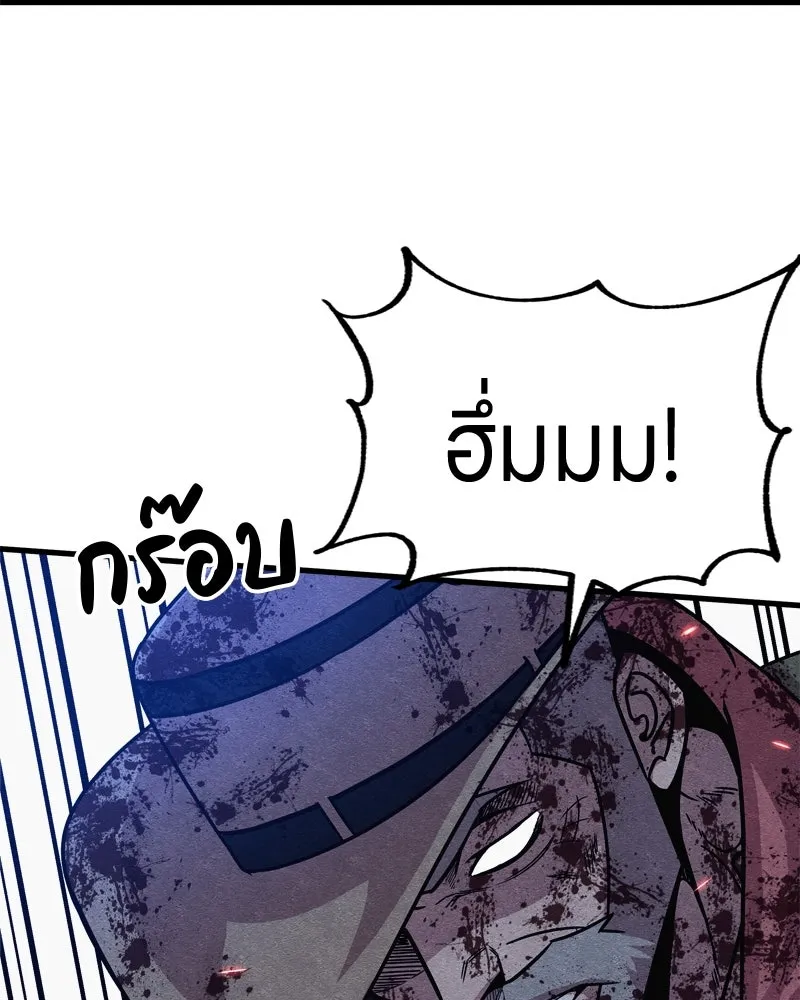 Zombie X Slasher ตอนที่ 65 รูปที่ 149