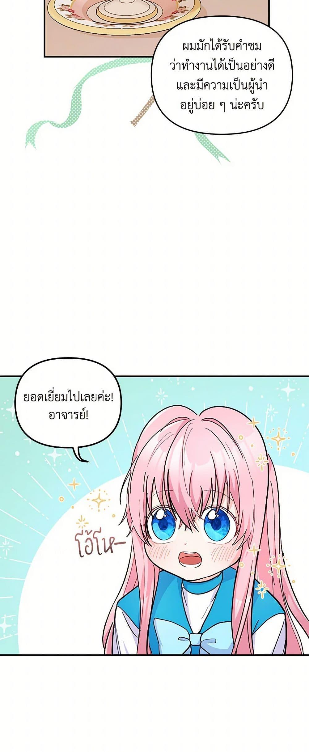 Manga-lc-com อ่านมังงะ อ่านการ์ตูน ออนไลน์ ฟรี Our Little Empress ตอนที่ 1 2 3 4 5 6 7 8 9 10 11 12 13 14 ฟรี ไม่มีโฆษณา Manga-lc - อ่าน มังงะ อ่าน การ์ตูน ออนไลน์ อ่านมังงะ ฟรี