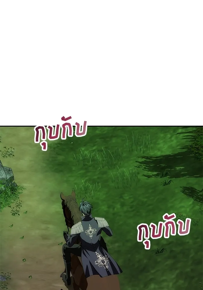 เกมรักจับสามี ตอนที่ 77 รูปที่ 14