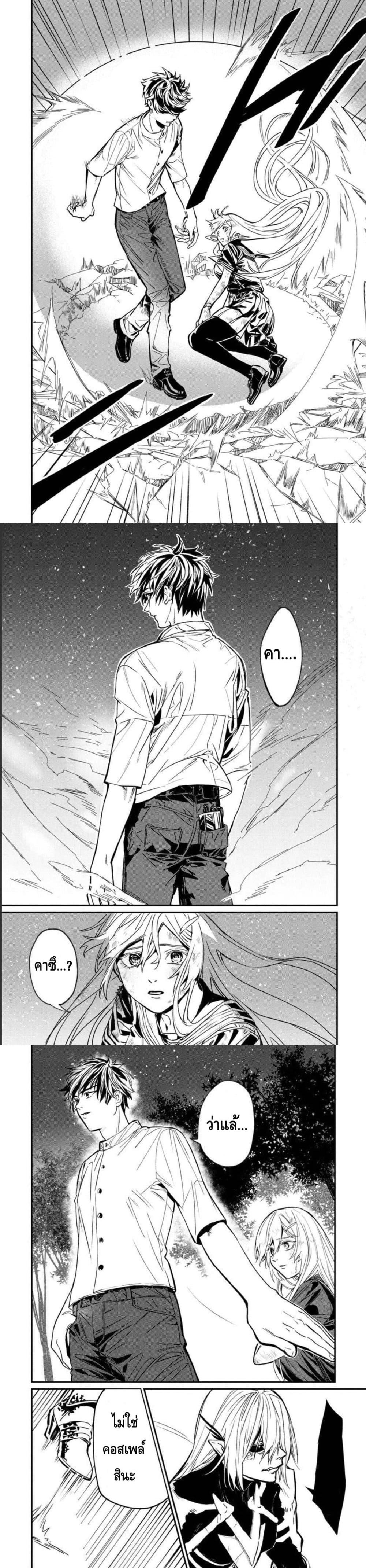 Manga-lc-com อ่านมังงะ อ่านการ์ตูน ออนไลน์ ฟรี A Middle-Aged Man Who Returns From Another World Goes ตอนที่ 1 2 3 4 5 6 7 8 9 10 11 12 13 14 ฟรี ไม่มีโฆษณา Manga-lc - อ่าน มังงะ อ่าน การ์ตูน ออนไลน์ อ่านมังงะ ฟรี