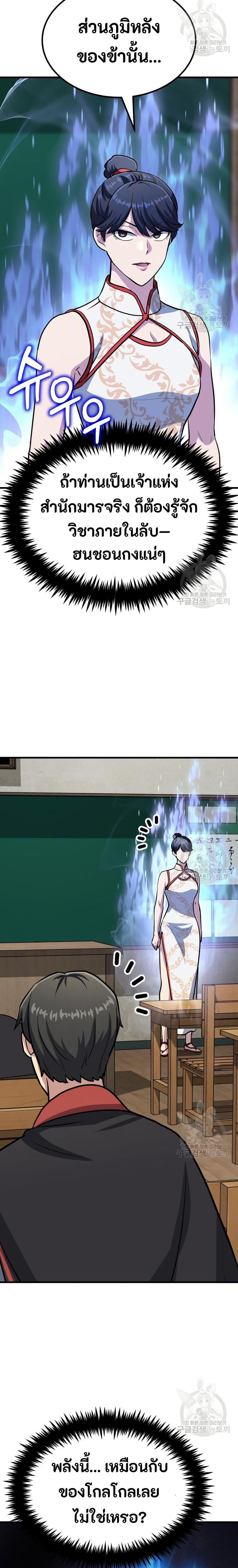 Manga-lc-com อ่านมังงะ อ่านการ์ตูน ออนไลน์ ฟรี Skeleton Warrior ตอนที่ 1 2 3 4 5 6 7 8 9 10 11 12 13 14 ฟรี ไม่มีโฆษณา Manga-lc - อ่าน มังงะ อ่าน การ์ตูน ออนไลน์ อ่านมังงะ ฟรี