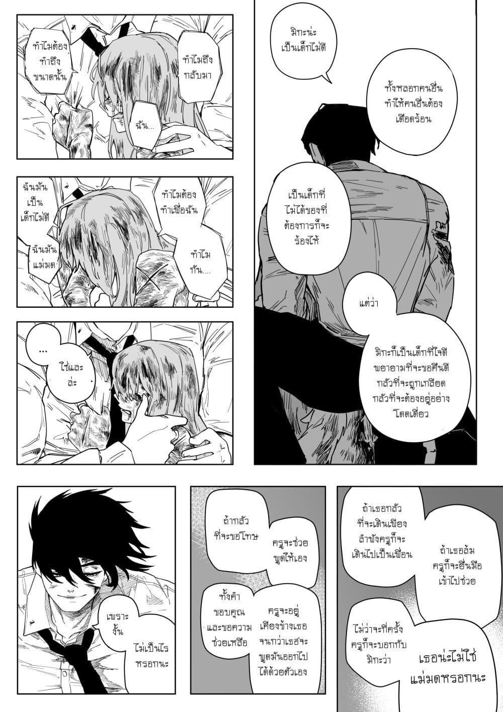 Manga-lc-com อ่านมังงะ อ่านการ์ตูน ออนไลน์ ฟรี Blue Archive – My Kyrie For You ตอนที่ 1 2 3 4 5 6 7 8 9 10 11 12 13 14 ฟรี ไม่มีโฆษณา Manga-lc - อ่าน มังงะ อ่าน การ์ตูน ออนไลน์ อ่านมังงะ ฟรี