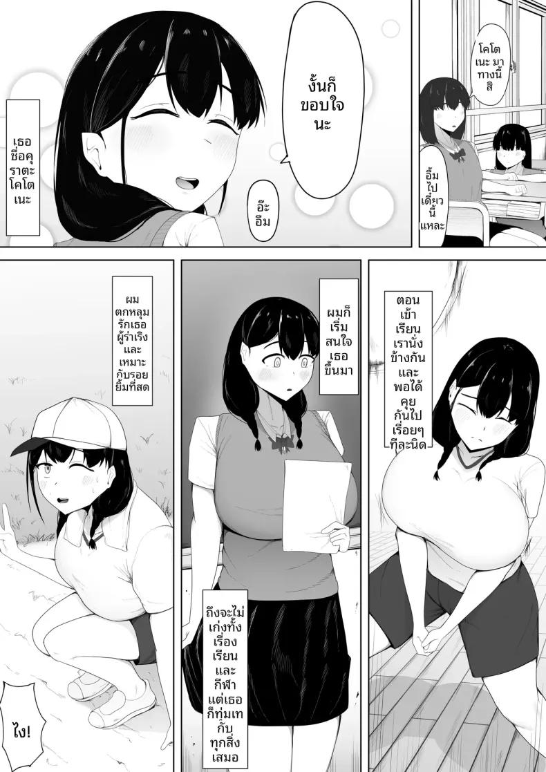 Doujin-Lc- อ่าน โดจิน มังฮวา เกาหลี ญี่ปุ่น จีน แปลไทย รักแรกของฉันคือของเล่นทางเพศ (Ikki Ichiyuu) ตอนที่ 1 2 3 4 5 6 7 8 9 10 11 12 13 14 ฟรี ไม่มีโฆษณา อ่าน โดจิน Manhwa เกาหลี ญี่ปุ่น จีน เรามีครบ คัดมาให้เน้นๆ โดจิน 18+ รับประกันความฟินโดย  Doujin Lc