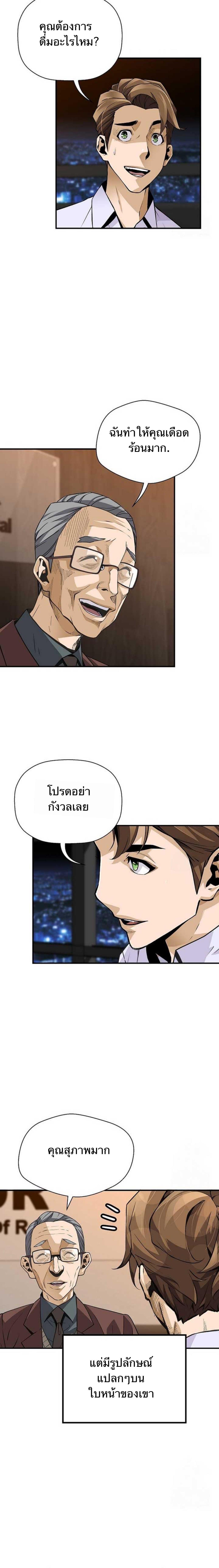 Manga-lc-com อ่านมังงะ อ่านการ์ตูน ออนไลน์ ฟรี Return of the Legend ตอนที่ 1 2 3 4 5 6 7 8 9 10 11 12 13 14 ฟรี ไม่มีโฆษณา Manga-lc - อ่าน มังงะ อ่าน การ์ตูน ออนไลน์ อ่านมังงะ ฟรี