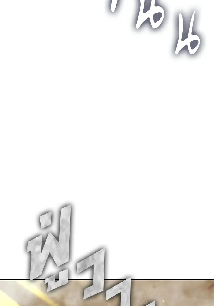 +99 ท่อนไม้พร้อมบวก ตอนที่ 120 ฮันซารัง (3) รูปที่ 263