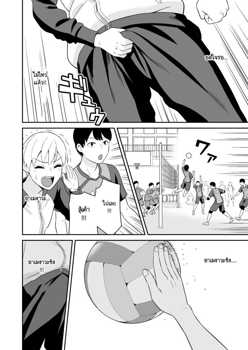 Doujin-Lc- อ่าน โดจิน มังฮวา เกาหลี ญี่ปุ่น จีน แปลไทย รางวัลแด่ผู้จัดการดีเด่น [Turn N] Ganbaru Kimi ni Gohoubi Ecchi ตอนที่ 1 2 3 4 5 6 7 8 9 10 11 12 13 14 ฟรี ไม่มีโฆษณา อ่าน โดจิน Manhwa เกาหลี ญี่ปุ่น จีน เรามีครบ คัดมาให้เน้นๆ โดจิน 18+ รับประกันความฟินโดย  Doujin Lc