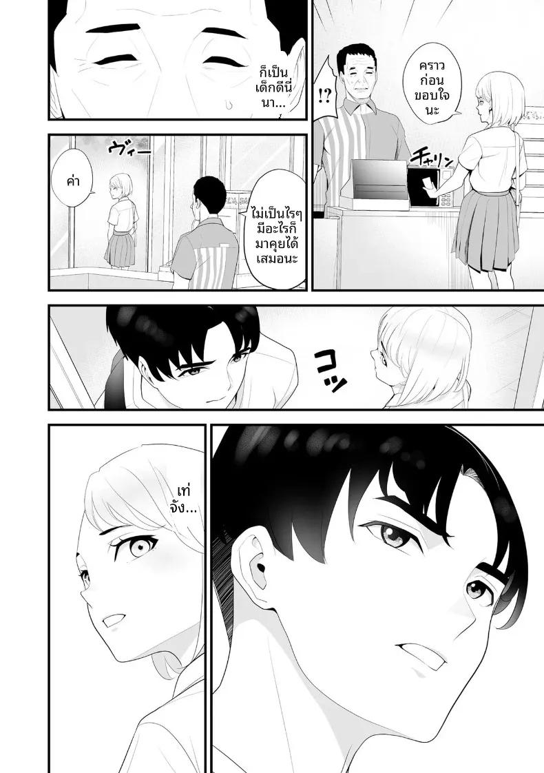 Doujin-Lc- อ่าน โดจิน มังฮวา เกาหลี ญี่ปุ่น จีน แปลไทย ภรรยาคนสวยประจำร้านสะดวกซื้อ (Sanuki-yan) ตอนที่ 1 2 3 4 5 6 7 8 9 10 11 12 13 14 ฟรี ไม่มีโฆษณา อ่าน โดจิน Manhwa เกาหลี ญี่ปุ่น จีน เรามีครบ คัดมาให้เน้นๆ โดจิน 18+ รับประกันความฟินโดย  Doujin Lc