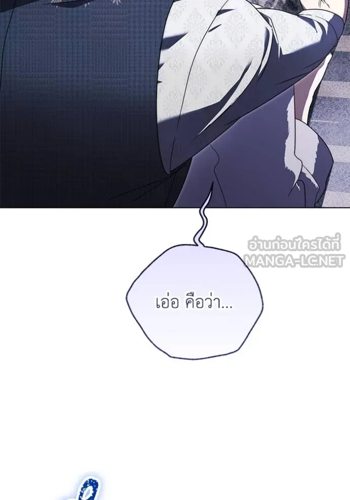 ราชินีจอมมาร ตอนที่ 62 รูปที่ 59