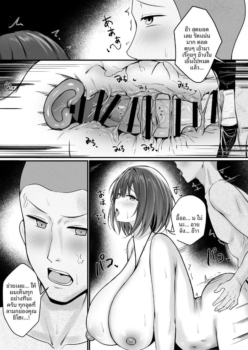 Doujin-Lc- อ่าน โดจิน มังฮวา เกาหลี ญี่ปุ่น จีน แปลไทย สาวจบใหม่ที่ทุกคนหมายปอง (Tamago Kake Koubou) ตอนที่ 1 2 3 4 5 6 7 8 9 10 11 12 13 14 ฟรี ไม่มีโฆษณา อ่าน โดจิน Manhwa เกาหลี ญี่ปุ่น จีน เรามีครบ คัดมาให้เน้นๆ โดจิน 18+ รับประกันความฟินโดย  Doujin Lc