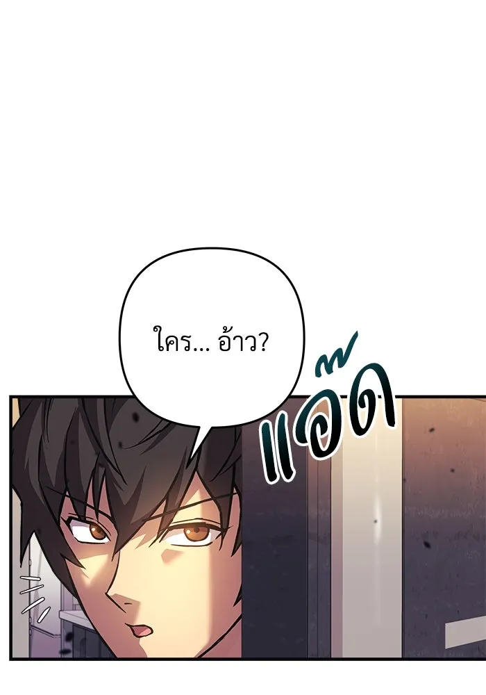 สัปดาห์นี้งดอัปตอนใหม่ ตอนที่ 96 รูปที่ 46