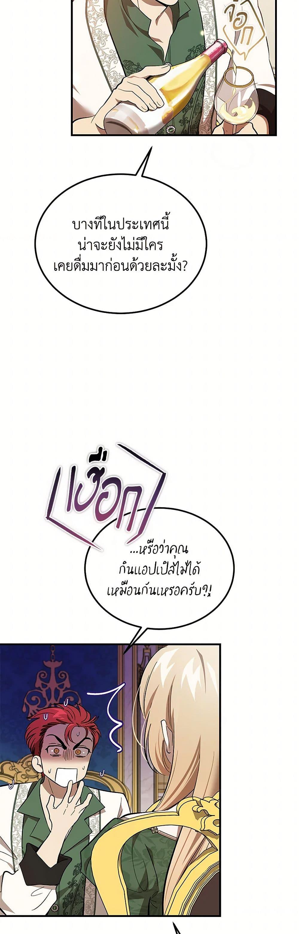 Manga-lc-com อ่านมังงะ อ่านการ์ตูน ออนไลน์ ฟรี The Devil Raises a Lady ตอนที่ 1 2 3 4 5 6 7 8 9 10 11 12 13 14 ฟรี ไม่มีโฆษณา Manga-lc - อ่าน มังงะ อ่าน การ์ตูน ออนไลน์ อ่านมังงะ ฟรี