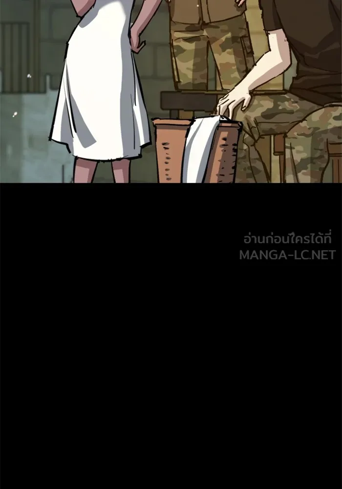 พี่ชายสายบอดี้การ์ด ตอนที่ 159 รูปที่ 69