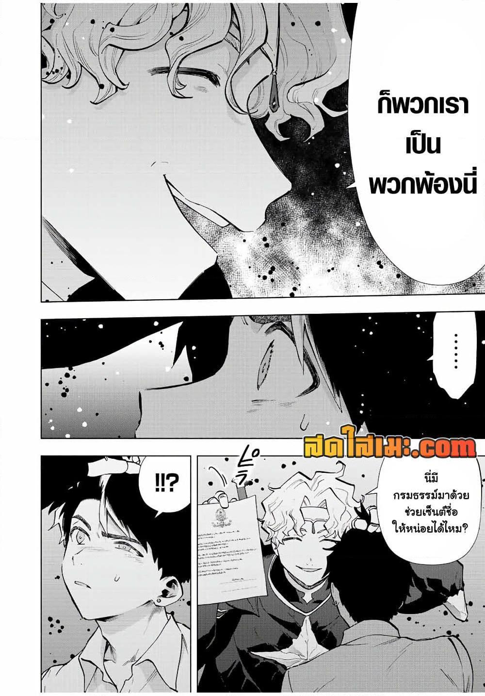 Manga-lc-com อ่านมังงะ อ่านการ์ตูน ออนไลน์ ฟรี A Rank Party wo Ridatsu Shita Ore wa, Moto Oshiego Tachi to Meikyuu Shinbu wo Mezasu ตอนที่ 1 2 3 4 5 6 7 8 9 10 11 12 13 14 ฟรี ไม่มีโฆษณา Manga-lc - อ่าน มังงะ อ่าน การ์ตูน ออนไลน์ อ่านมังงะ ฟรี