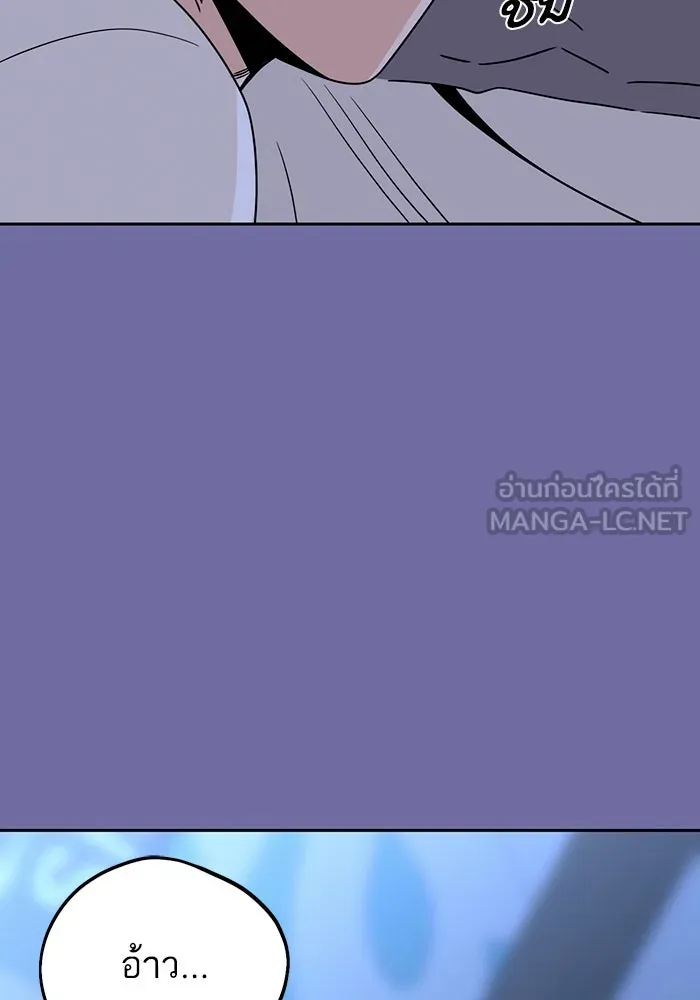 โชคชะตานำพารัก ตอนที่ 75 กึด รูปที่ 3