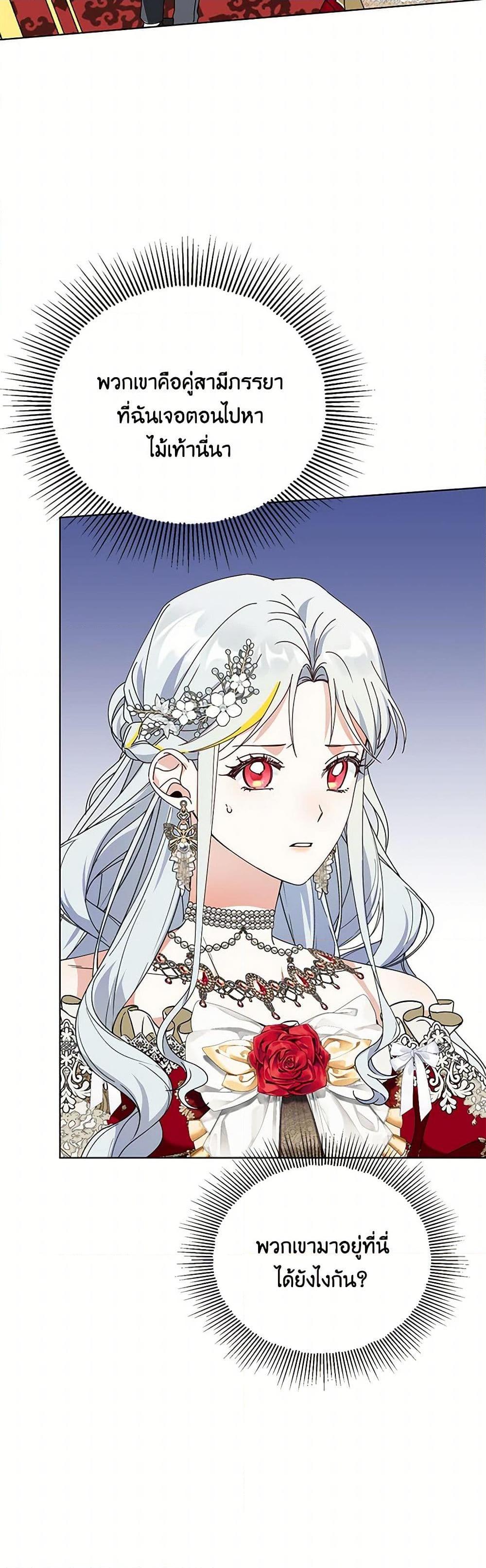 Manga-lc-com อ่านมังงะ อ่านการ์ตูน ออนไลน์ ฟรี The Bird Empress ตอนที่ 1 2 3 4 5 6 7 8 9 10 11 12 13 14 ฟรี ไม่มีโฆษณา Manga-lc - อ่าน มังงะ อ่าน การ์ตูน ออนไลน์ อ่านมังงะ ฟรี